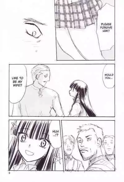 Fuyu no Arashi # EXTRA 2