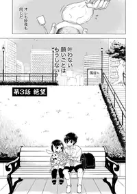 [Kuon Michiyoshi] Hundred Game 1 [Digital]