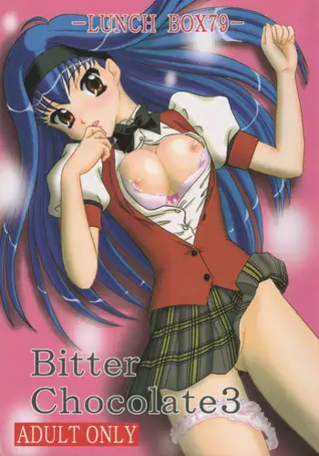 (C70) [Chandora & LUNCH BOX (Makunouchi Isami)] LUNCH BOX 79 - Bitter Chocolate 3 (Kakyuusei 2)