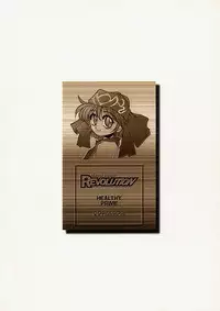 (C49) [HEALTHY PRIME (Bloomer Hogero)] Marble Image Revolution (Samurai Spirits)