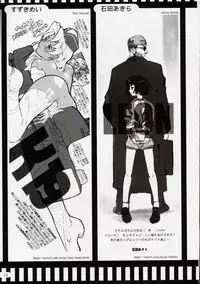 (C63) [Nihon Waru Waru Doumei (Various)] Ginmaku Shoujo Foreign Side (Various)