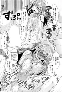 Action Pizazz 2016-04