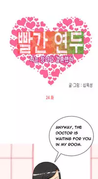 Hooker Ch.1-37 (English) (Ongoing)