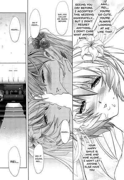 (C95) [Kawaraya Honpo (Kawaraya A-ta)] MASTER&SLAVE:IV Ch.1-3 (Neon Genesis Evangelion) [English] {Doujins.com}