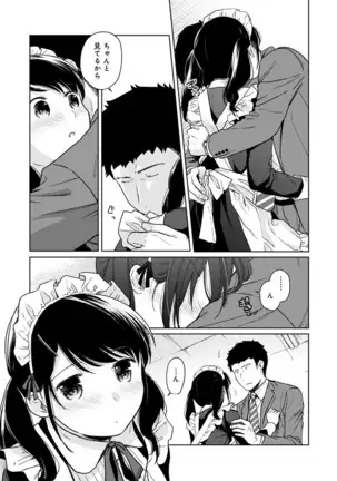 1LDK+JK Ikinari Doukyo? Micchaku!? Hatsu Ecchi!!? Ch. 1-24