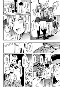 [mogg] Girls Talk + 16P小冊子(雙特典) [chinese][無毒漢化組×無邪気漢化組]