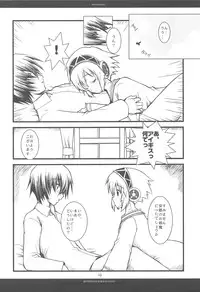 [R-WORKS] PHENOMENAL (P3)