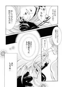[Teshigawara Kosuke] Sweet Lili (Various)