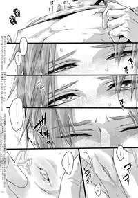 (Chou Senka no Toki 2018) [Qlapz (Valero)] Sairoku 2015 ~ 2017 (Touken Ranbu)