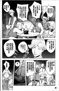 [Kon-Kit] Yurushite anata ... [Chinese]