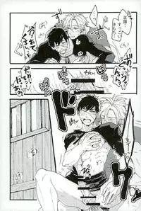 (C89) [Pink Power (Mikuni, Tatsuse)] Otegine x Doutanuki Anthology "Yoru no Otetanu" (Touken Ranbu)