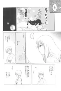 COMIC Men's Young 2007-04