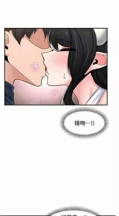 King of hypnotist in Isekai | 异世界催眠王