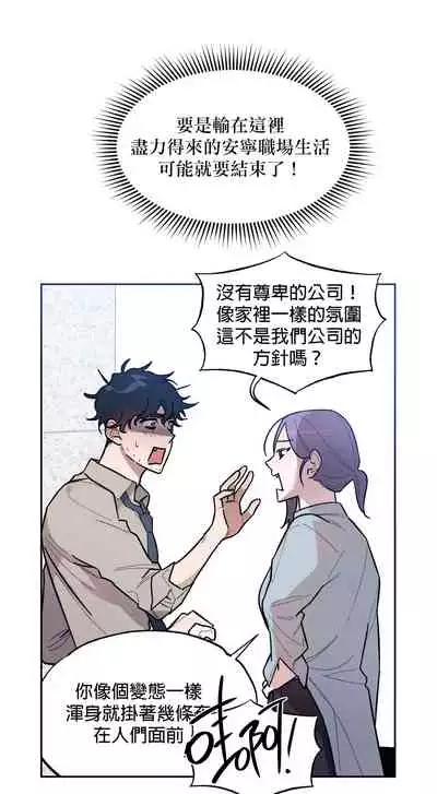 维持秘密的保安法 Ch.1-4 [冒险者公会]