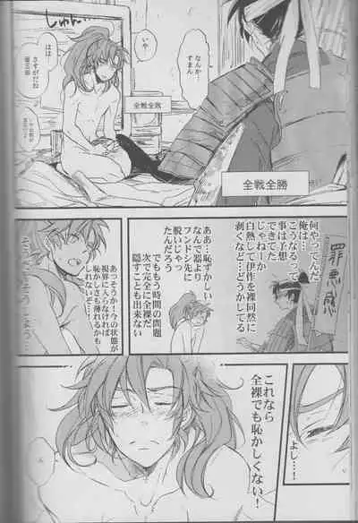 REMIX 02 2009‐2011