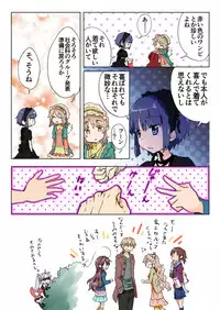 Trouble Sweets pp 1-229