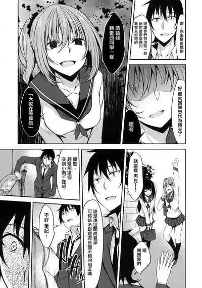 PROVISIONAL NAME ZERO