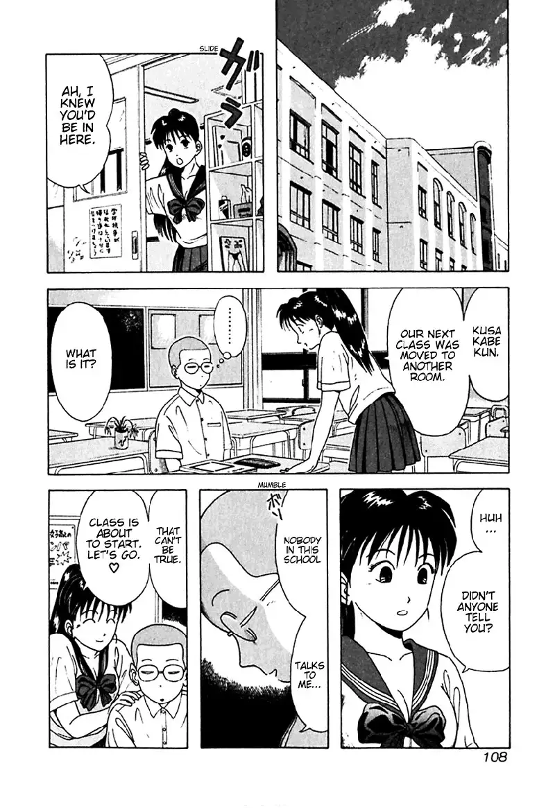Kyoukasho ni Nai!V2 - CH16