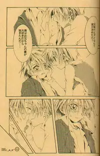 [el cuervo (Pin)] DEEP INSIDE (Digimon)