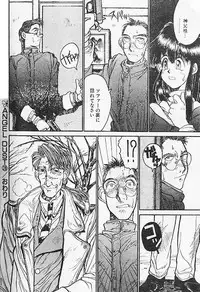 [Kouta Hirano] Angel Dust 1-3 (Hellsing)
