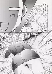 [U.R.C (MOMOYA SHOW-NEKO)] U.R.C Maniax (Sakura Taisen)