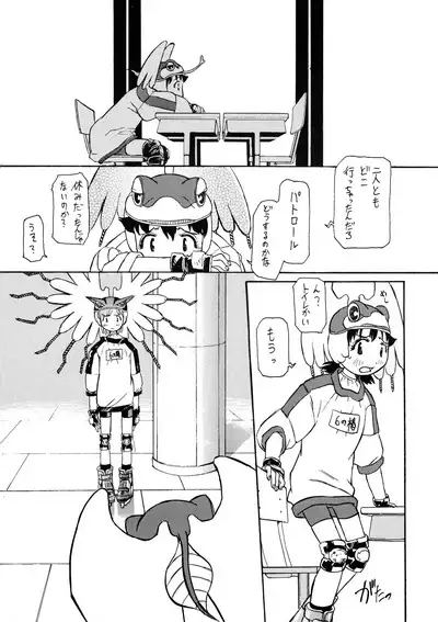 Logical Plogression Level 1