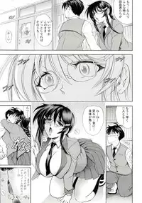 [Kawaraya A-ta] Love Tutorial