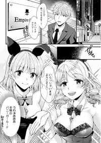 Action Pizazz DX 2019-06