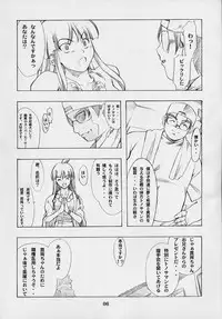 (C61) [P-Forest (Hozumi Takashi)] Shimensoka (Ace Attorney)