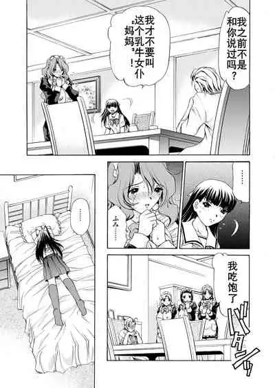 “家庭”（K记翻译）