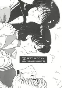 [PINE CANDY] WET MOON (Sailor Moon)