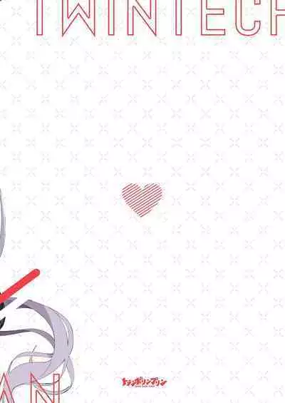 Twinte-chan no Oshigoto | 雙馬尾醬的工作