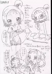 [Status Doku (Isawa Nohri)] P.P. Plan 2 (Ojamajo Doremi)