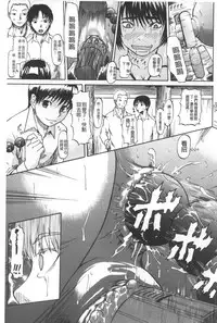 [Jirou] Repeat Libido | 重複著的性愛慾望 [Chinese]