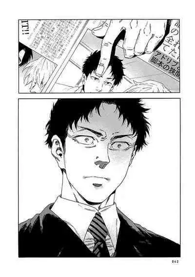 Boku ga Kimi o Korosu made | 直到将你杀死 Ch. 1-10