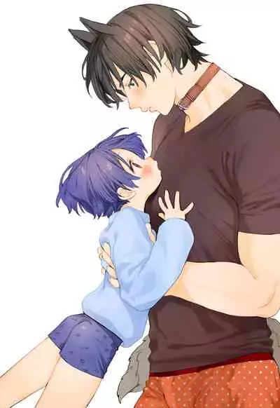 Wagaya no Wanko Nii-chan 1 | 我家的狗哥哥 1