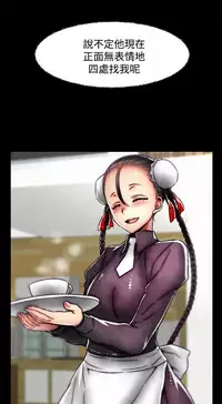 啪啪啪调教所 后记1+后记2 [中国翻訳]