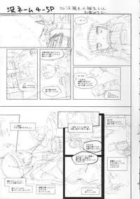 (C83) [Ajisaidenden (Kawakami Rokkaku, Takanashi Rei)] Harvest II (Spice and Wolf)