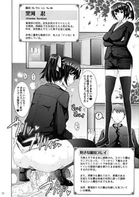 (C82) [Garyuh-Chitai (TANA)] Roshutsu Collection