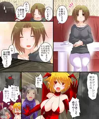 [Amuai Okashi Seisakusho (Matsuzono)] Okashi Tsumeawase Pack 2