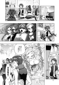 [Honda Arima] Sanshimai no Omocha - The Slave of Three Sisters