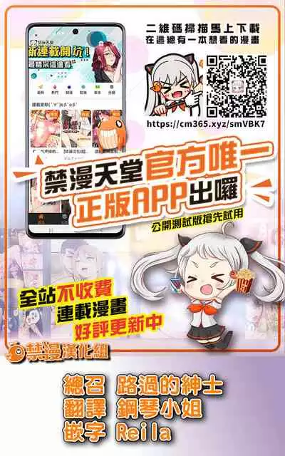 [Pirontan] Otona no Douwa ~ Pinokio | 大人的童話～皮諾丘 [Chinese] [禁漫漢化組]