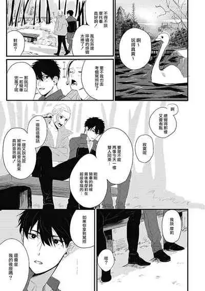 Chinkou Discover | 寻唧记