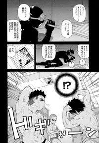 [JOHN K PE-TA] Todoroke!! Monzetsu Screamer