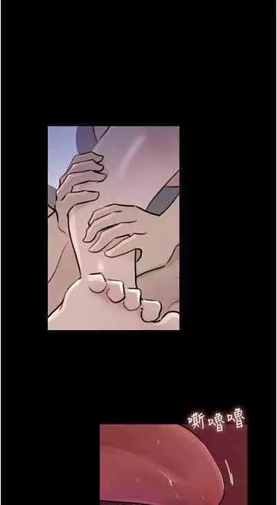 深入小姨子 44-50