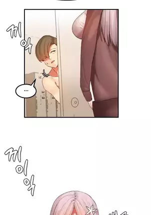 Hahri's Lumpy Star Ch. 9~37