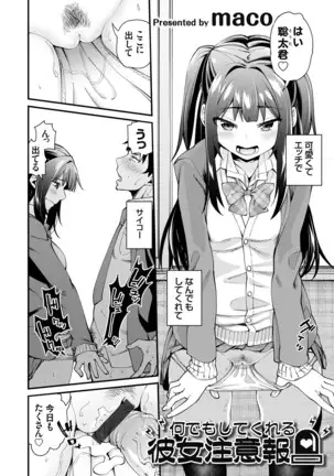 コミックグレープ Vol.84