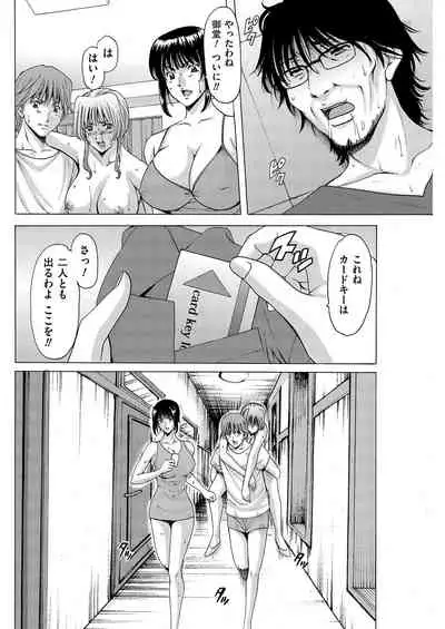 Métoile ~Shiritsu Inmitsu Ballet Academy