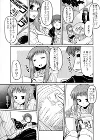[Sawano Akira] Hotaru Report Ch. 1-5