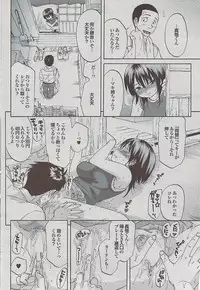 Mitsu-Man 2009-01 Vol. 5